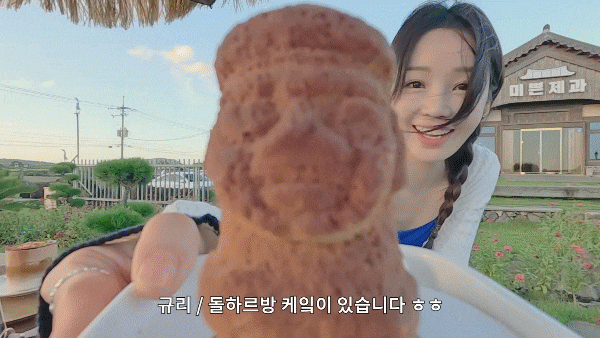 배우 겸 가수 <b>남규리</b>, 제주 여행 브이로그 공개하며... 