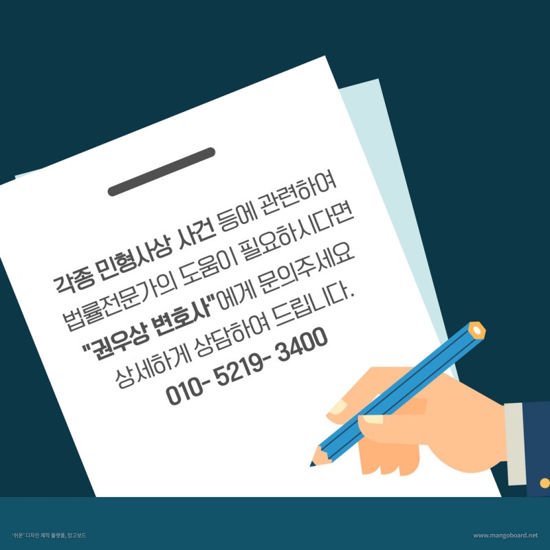 장례절차를 방해하면 받는 처벌은? 관련 이미지 7