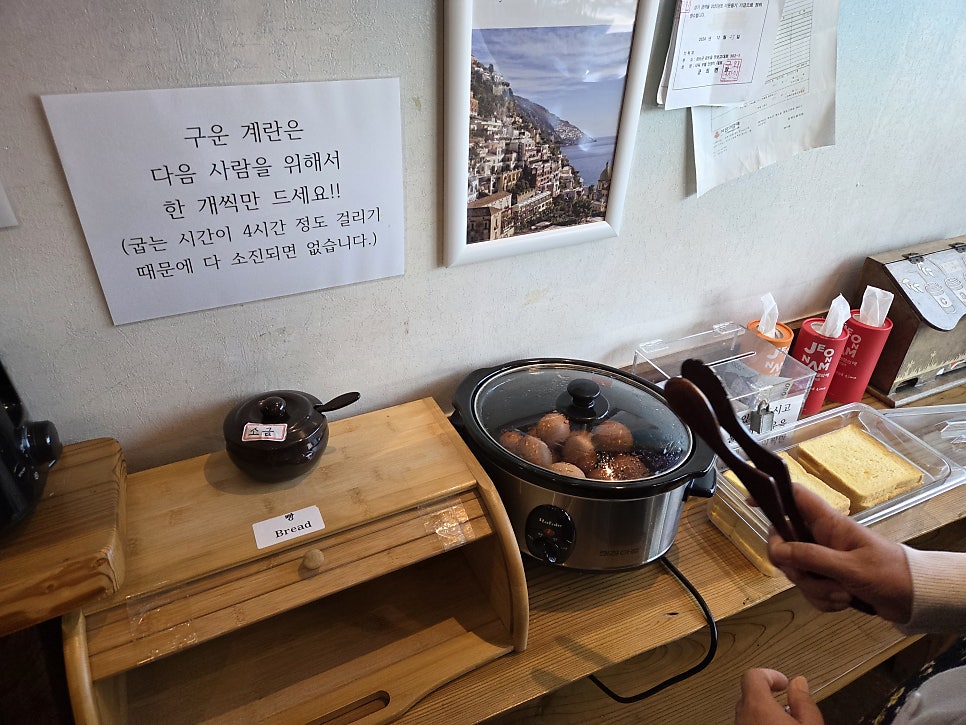 원동기사식당 사진 4