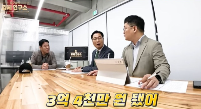 “1억이 3억 4천 됐다”… 김구라, 금 투자로 대박! 그 뒤엔 아내의 ‘촉’ 있었다