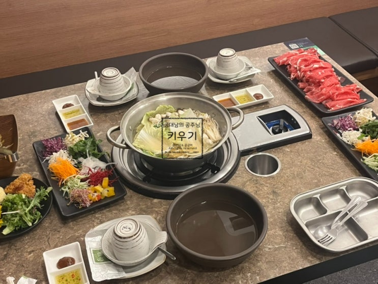 샤브향 관평점 아이 동반 가족모임 솔직 후기