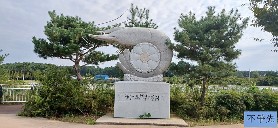 호제 사진 2