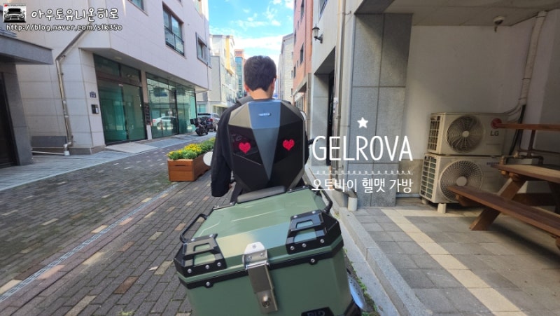 GELROVA LED 오토바이 헬멧 가방 후미등 다용도 수납 백팩