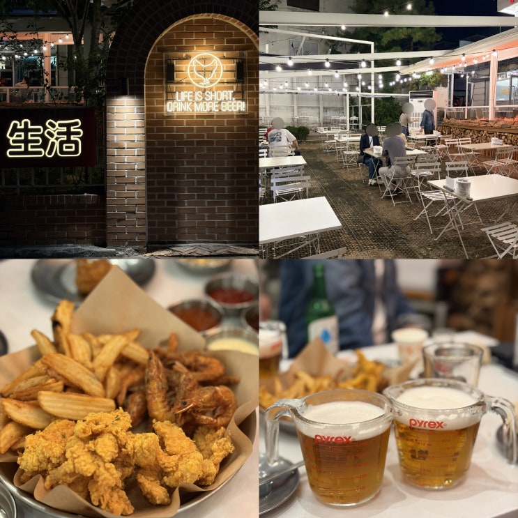  [전주 객사 술집] 애견동반 가능한 분위기 갑 전주 야장 생활맥주 객리단길점