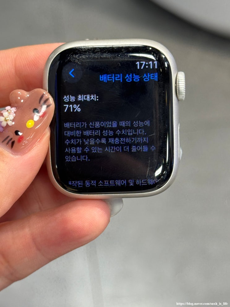  애플워치 배터리 액정 교체 사설 수리 무한사과 벽돌 및 고장 후기