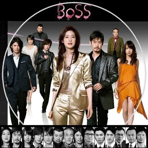  [일드 리뷰] 보스(Boss) - 코믹x형사x수사물, 프로파일링·수사·리더십까지 완벽한 일드