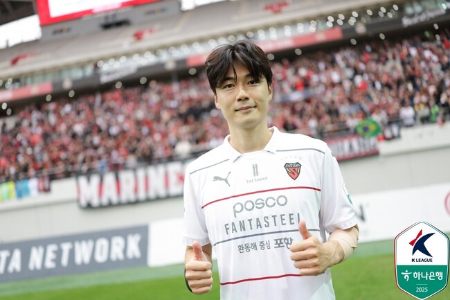  기성용더비 결과 포항 FC서울 2-1 승리하며 값진 승리