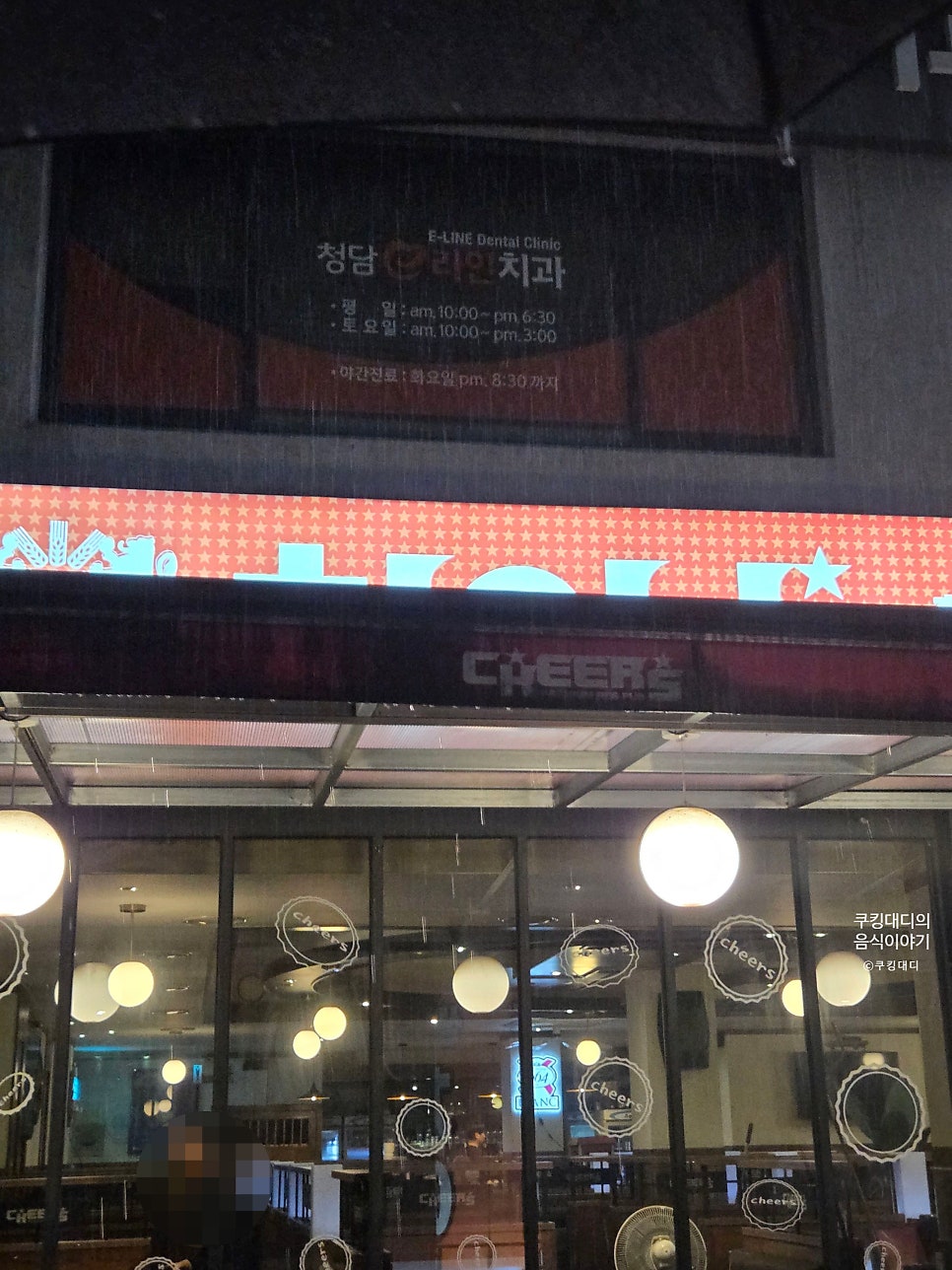 배스킨라빈스 구리인창점 사진 1