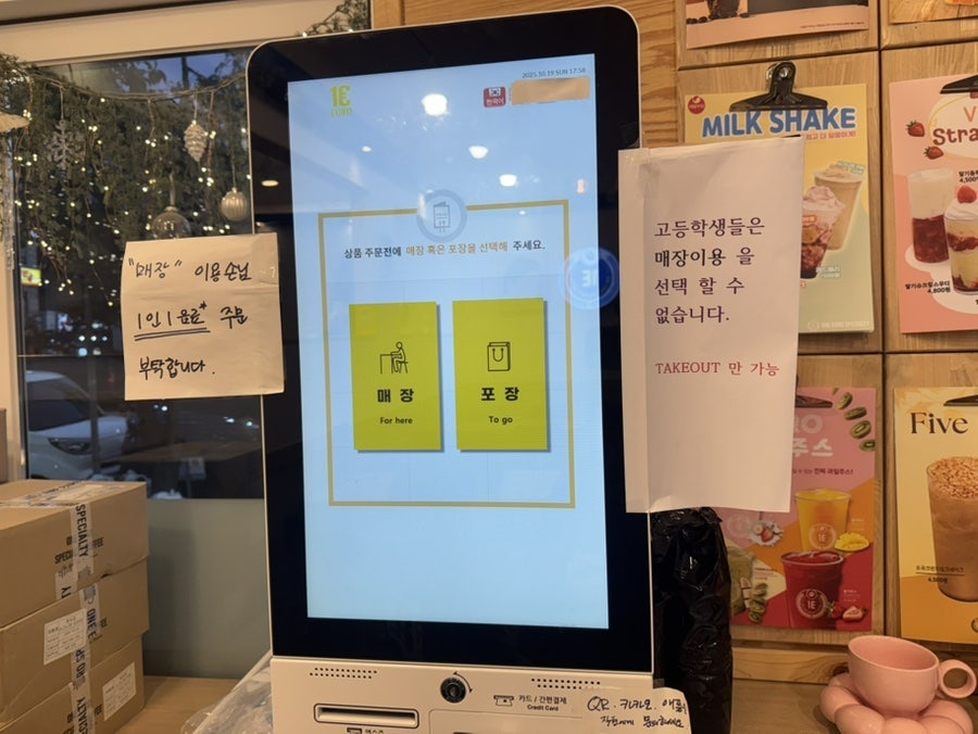 원유로스페셜티 인천영종도점 사진 3