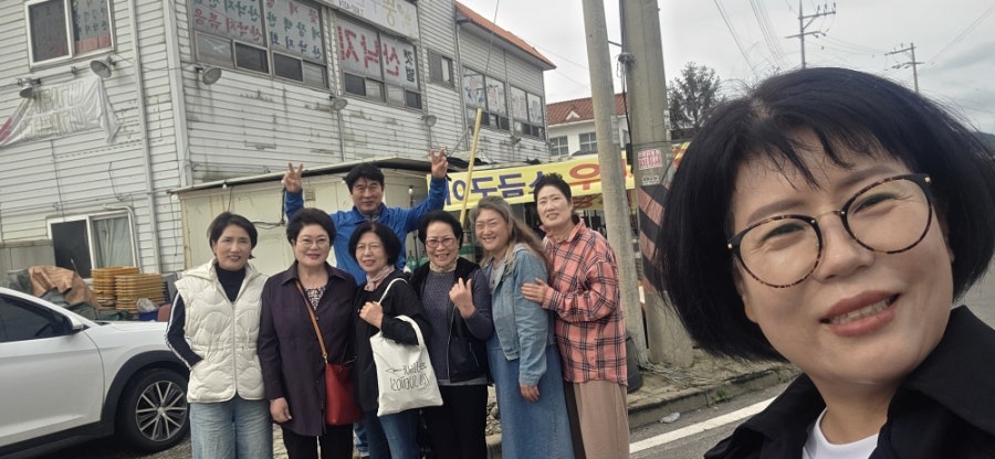 뚱수산 사진 1