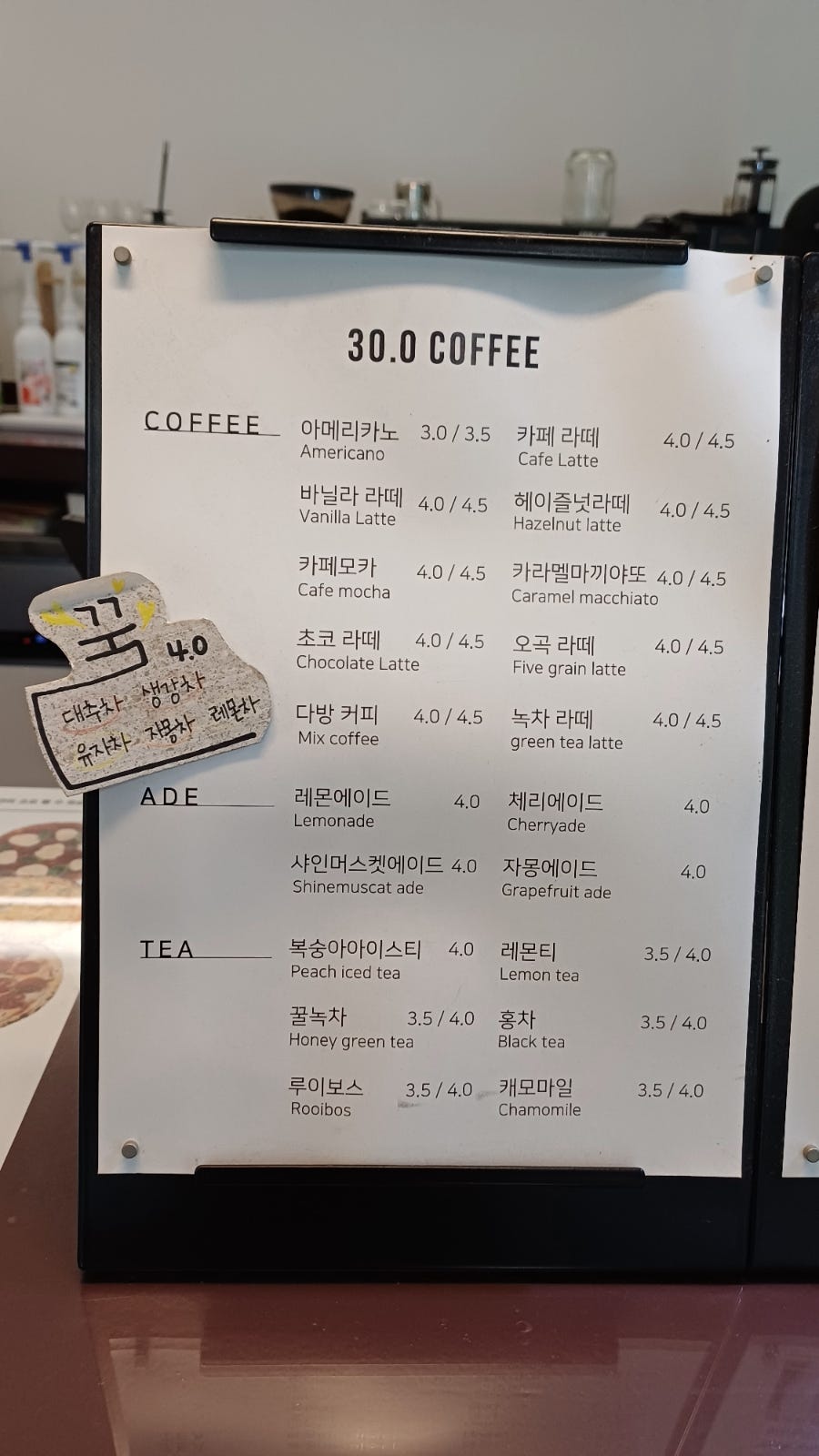 30.0커피 사진 3