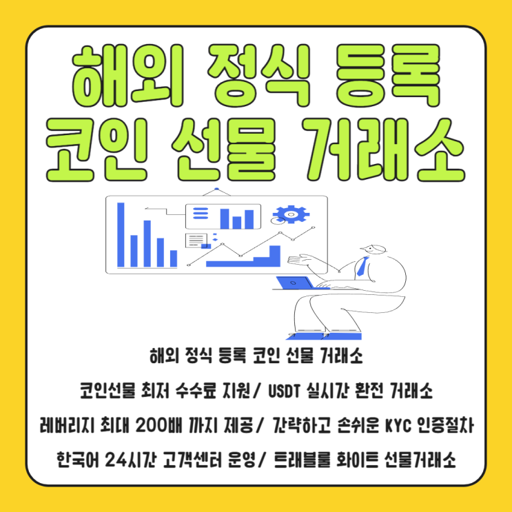 <b>솔라나</b> 코인 <b>스테이킹</b> 보상 업비트 거래소 <b>ETF</b> 투자는?