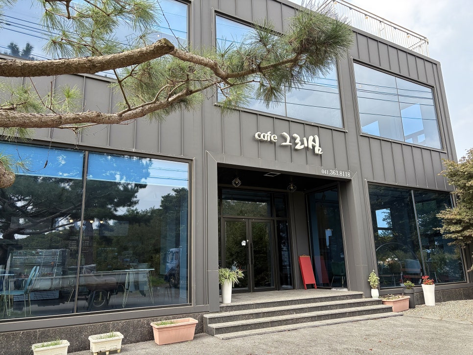그리심 사진 2
