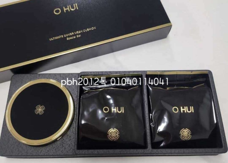 8181pbh 오휘 얼티밋커버 메쉬쿠션세트