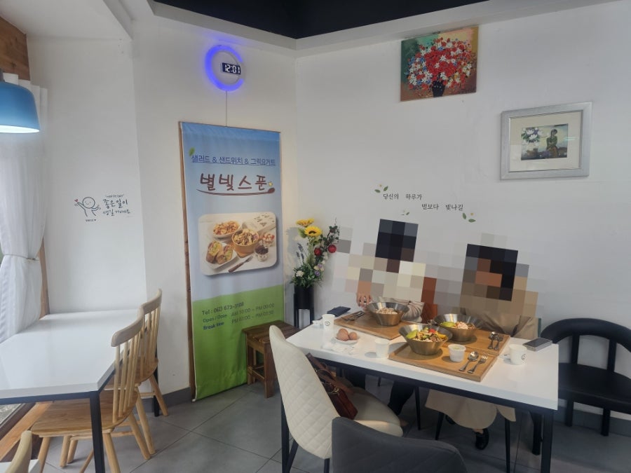 별빛스푼 남구점 사진 4