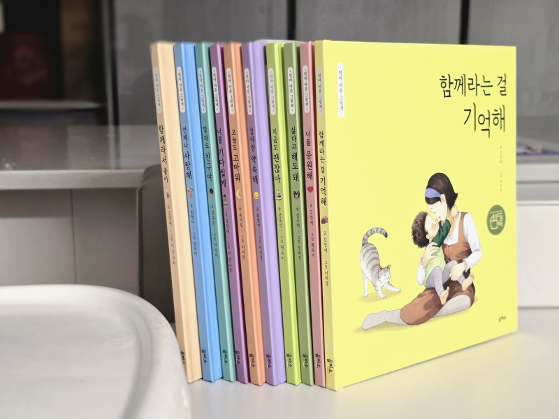 공구로 샀던 엄마마음그림책 아기그림책 추천