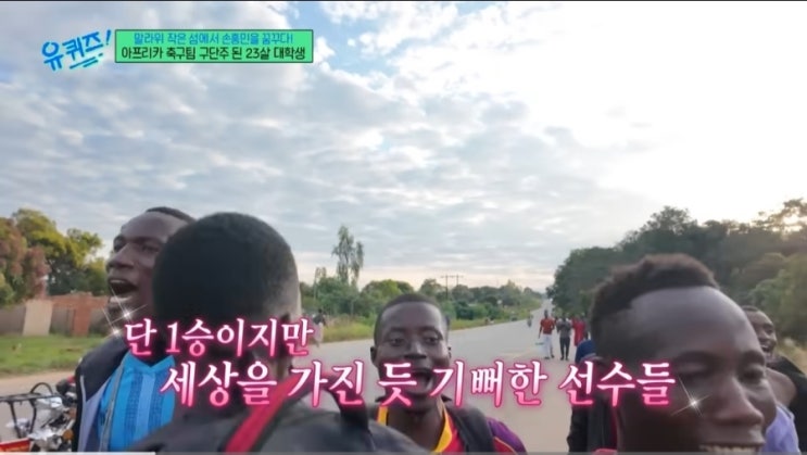  24살 치즈물리 유나이티드 FC의 구단주 이동훈 감동 스토리