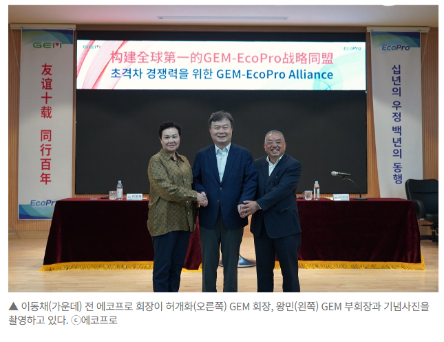 저평가 2차전지 관련주, 추천하지 않는 이유
