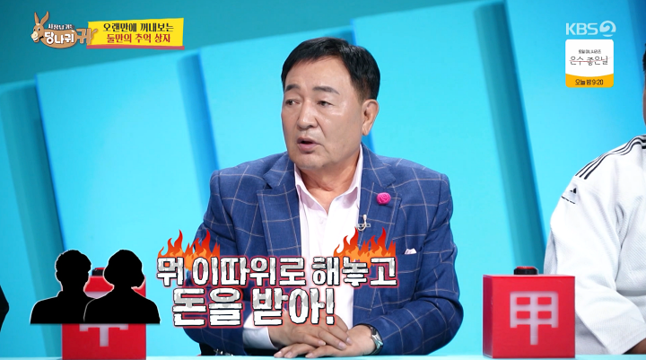 <b>임채무</b> "<b>환불</b> 요구→3시간 영업 방해" <b>진상</b> 고백