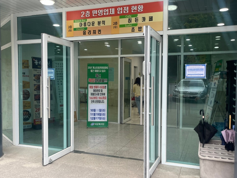 아름다운분식 사진 4