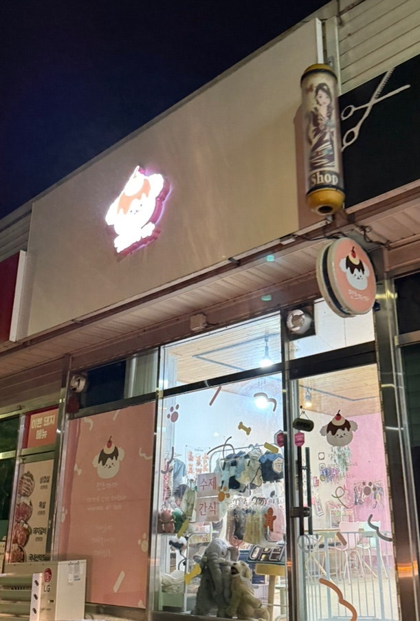 펫츠까까