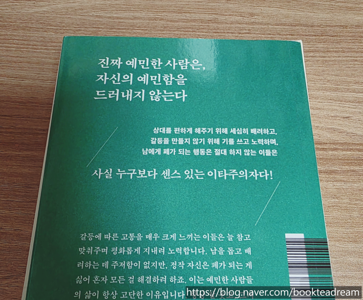  [2025 왓츠인마이블로그] 책을 빌려왔습니다.
