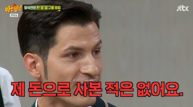   “아메리카노? 제 돈 주고는 안 사요!” 18년째 한국 사는 알베르토의 ‘커피 철학’ (‘아는 형님’)