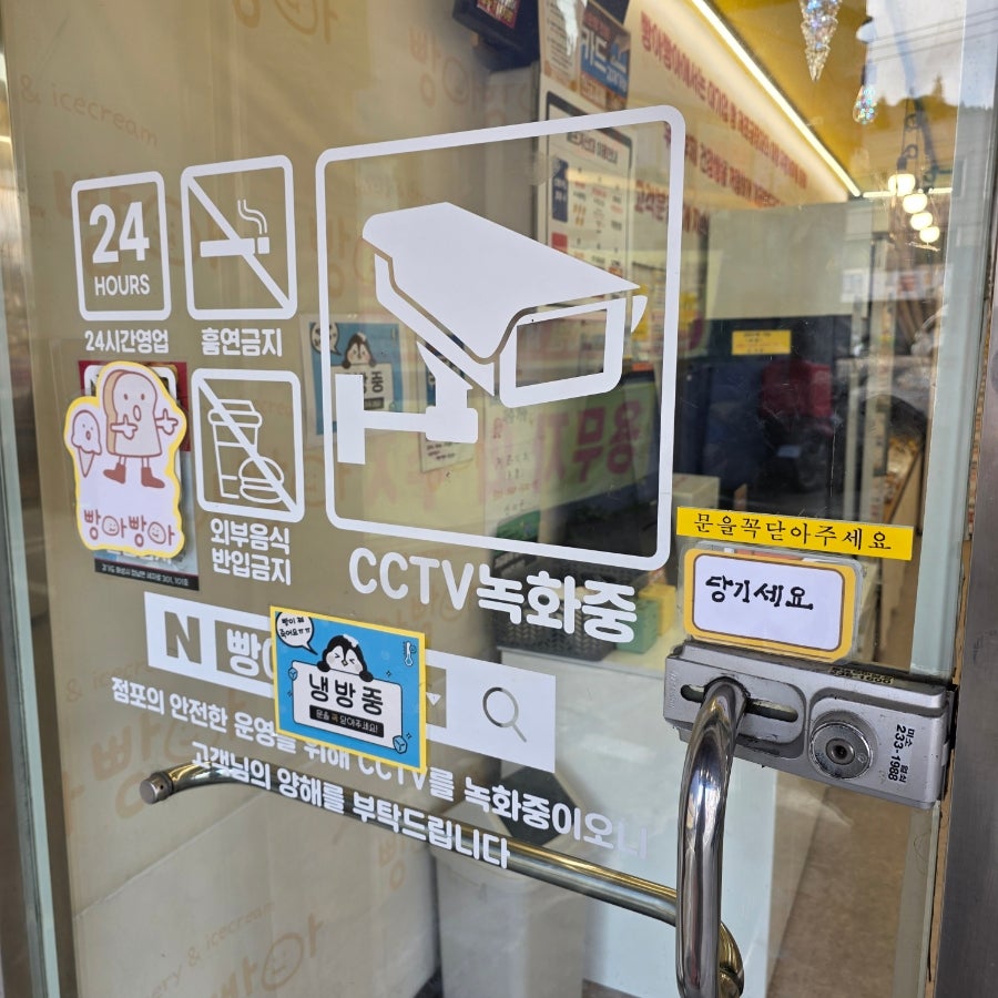 빵아빵아 화성정남점 사진 5