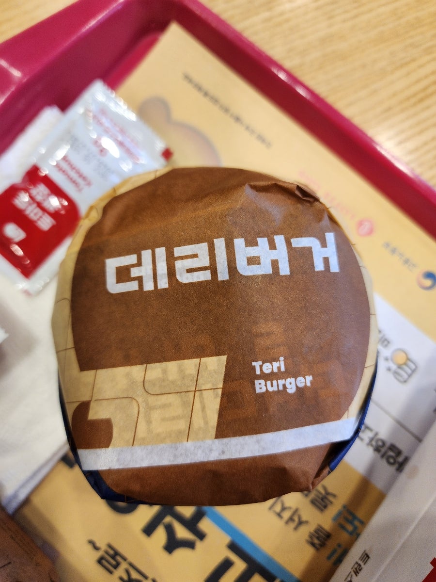 롯데리아 나주혁신점 사진 6