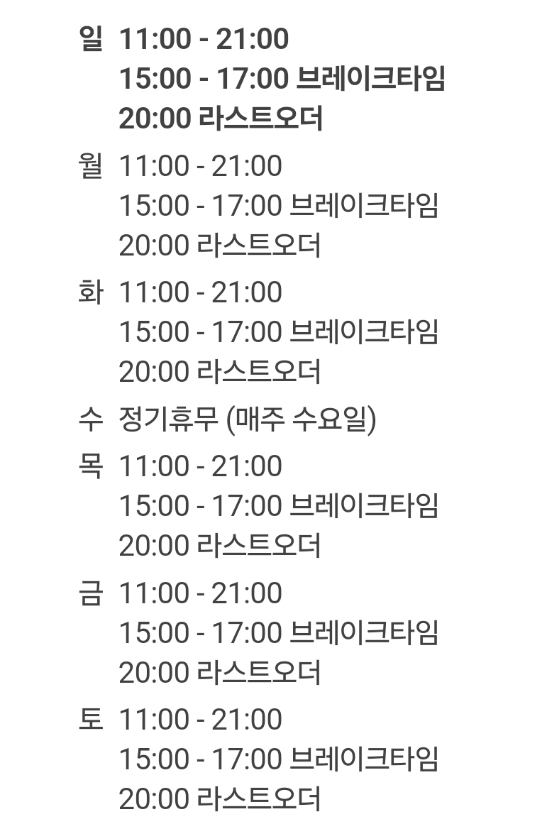 양양브런치 사진 2