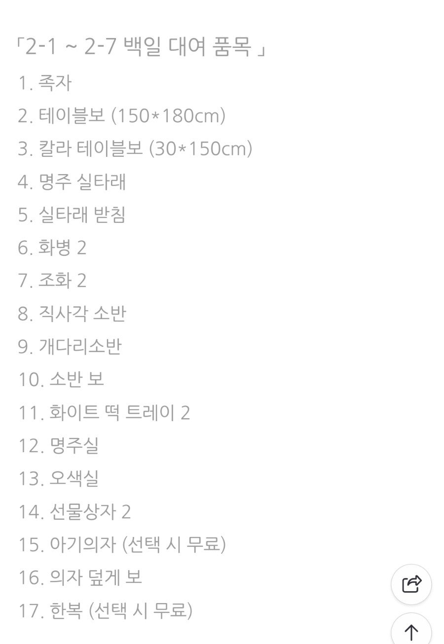 복드림떡 사진 6