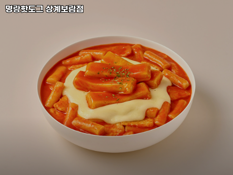 명랑핫도그 상계보람점 사진 2