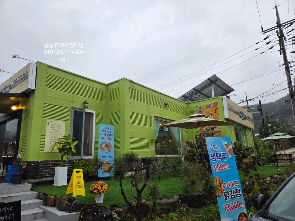 샐러데이즈 화천점 사진 1