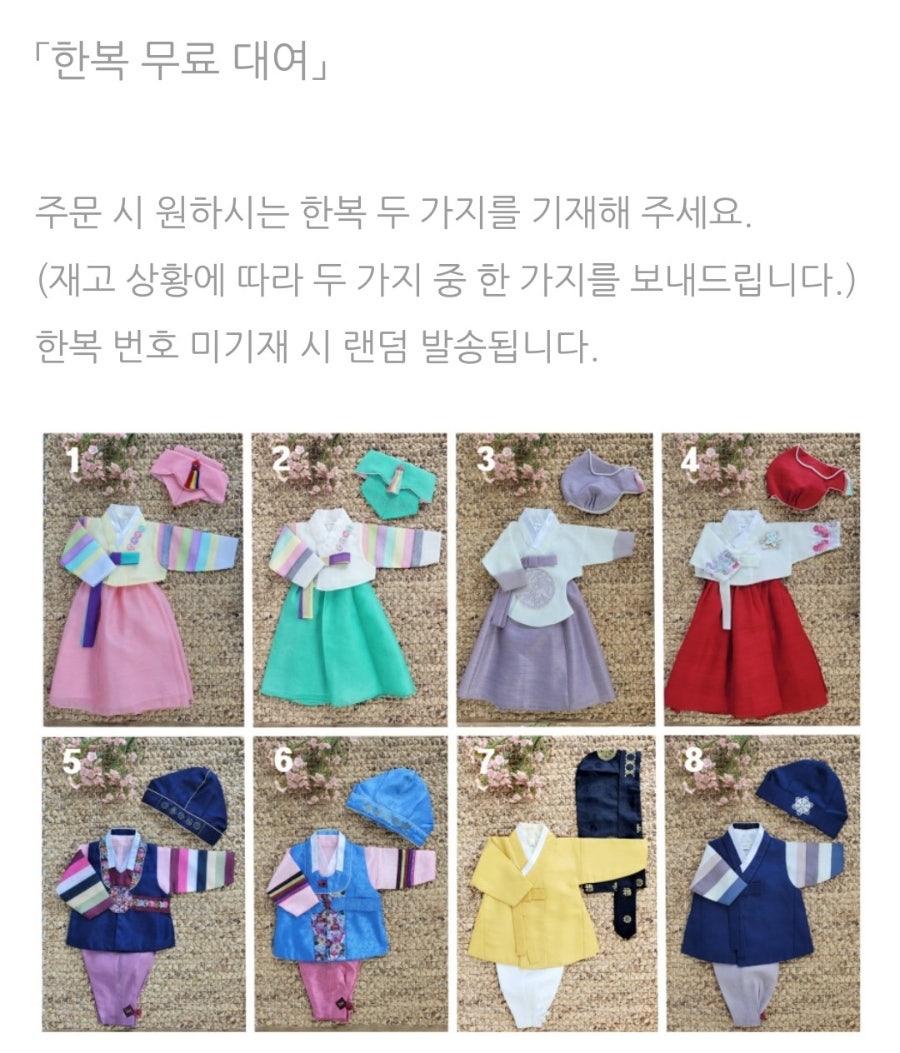 복드림떡 사진 5