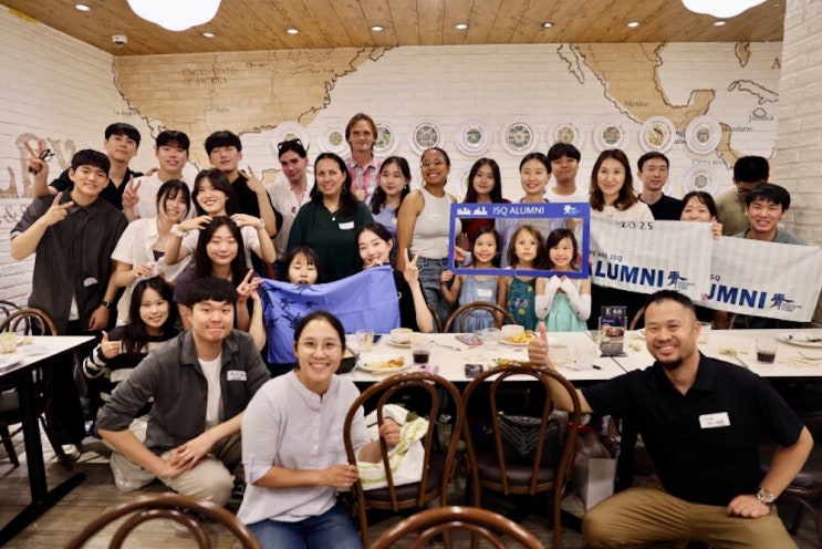  칭다오 국제학교 동문회, 서울에서 다시 만난 우리의 이야기