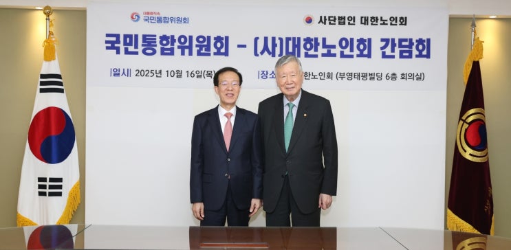  노인 기준 연령 상향, 피할 수 없는 현실, 45년 만에 변화 논의 본격화