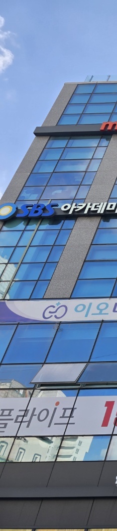  안산마야학원 애니메이션 제작의 지름길