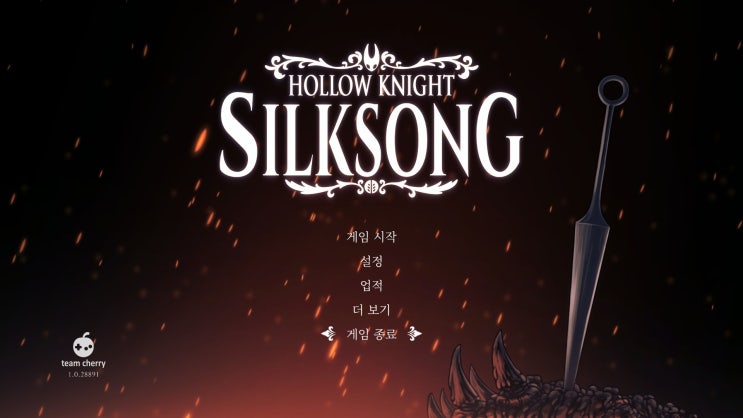  실크송 신규 멀티모드 설치방법 (몹체력공유 기능有)