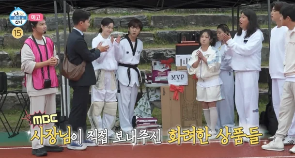 <b>나혼산 가을 운동회</b> 무지개 회원 총출동 트럭 가득 상품 MBC... 