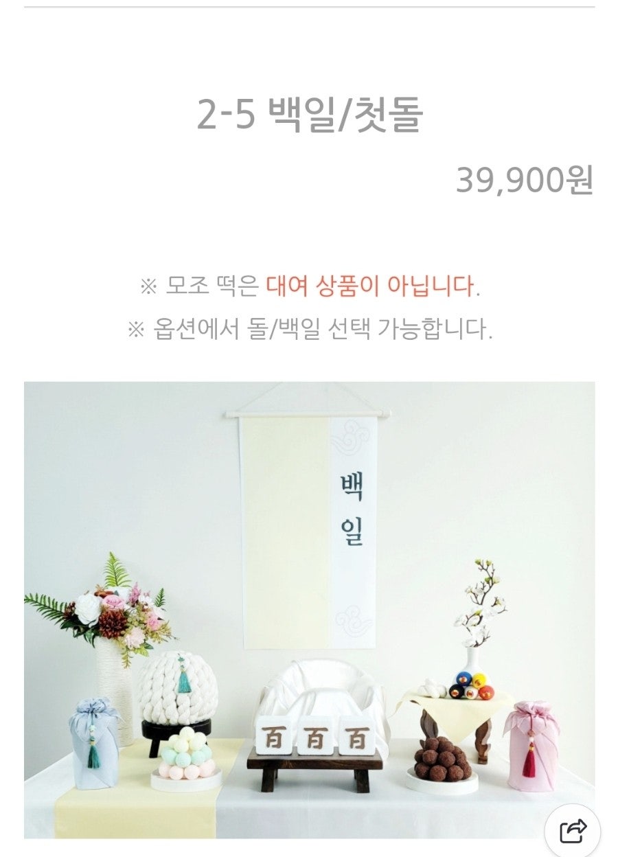 복드림떡 사진 4