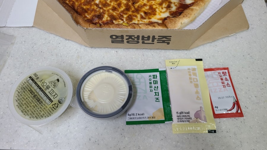 서오릉피자 마두점 사진 5
