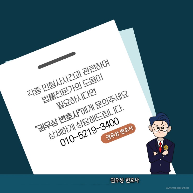 알면 도움되는 "판결문 인터넷 열람"편 관련 이미지 7