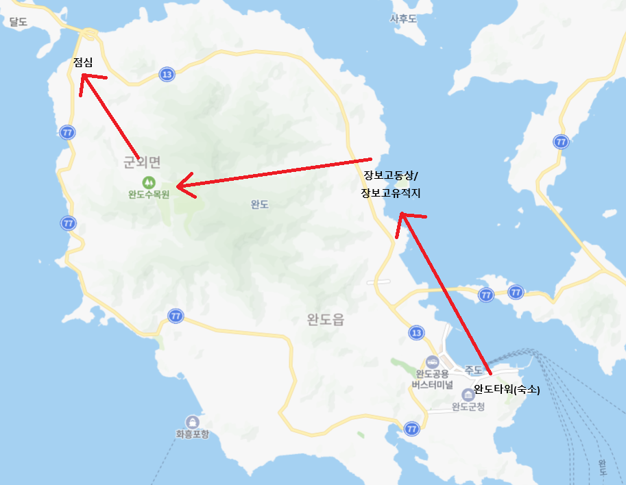 원동기사식당 사진 2