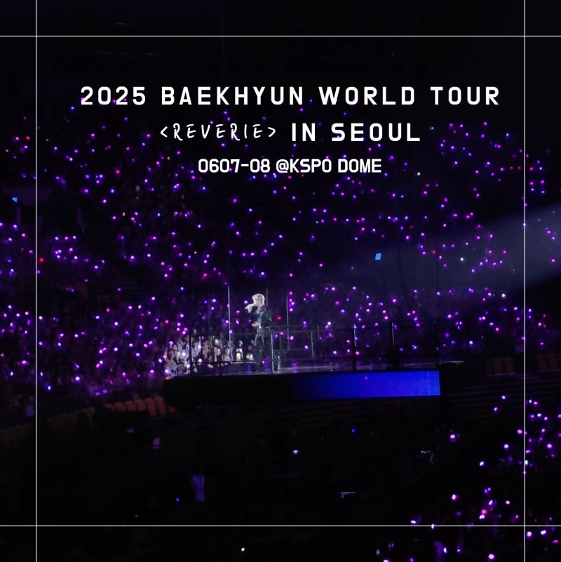 250607-08 백현 월드투어 콘서트 Reverie @KSPO DOME