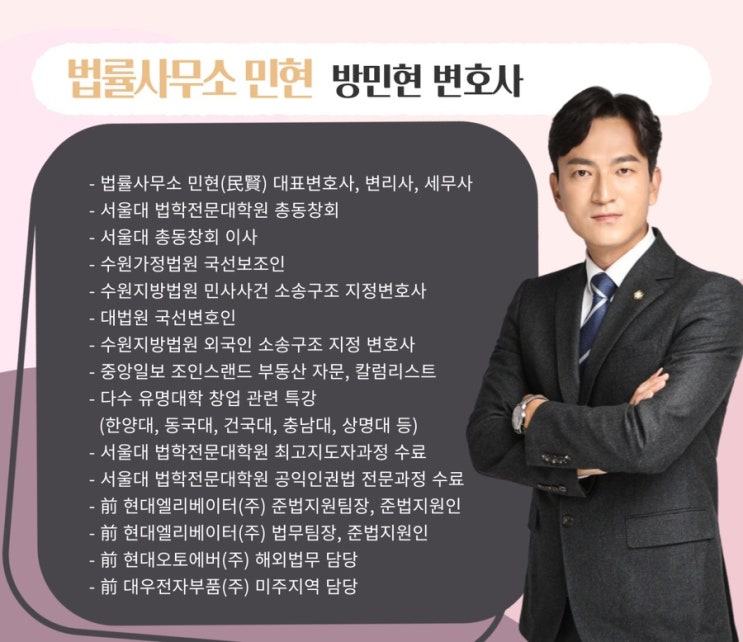 스타트업 법률 자문, 변호사 도움이 필요합니다