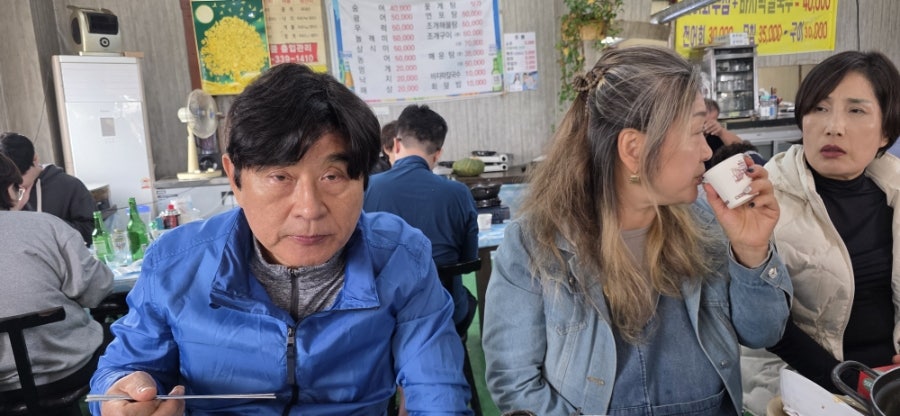 뚱수산 사진 6