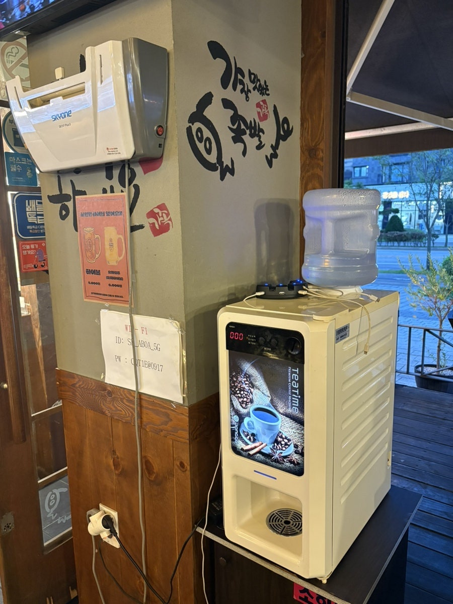 가장맛있는족발 부천범박점 사진 2