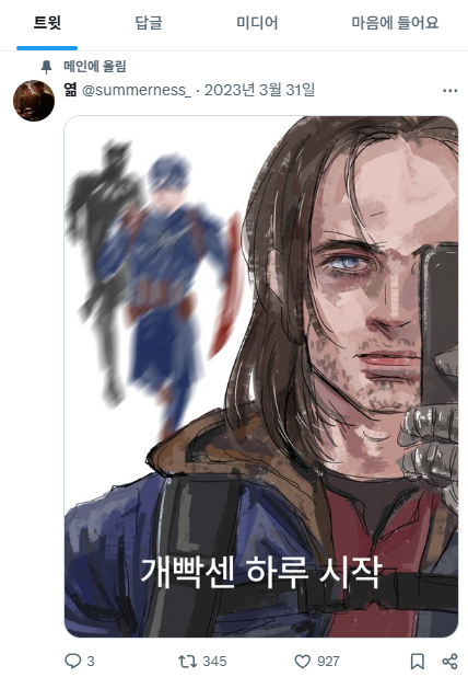  디티피아에서 포토카드 주문하기 (포카 종류, 포카 옵션 고르기)
