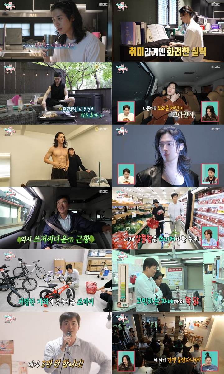 전지적 참견 시점 369회 이주안, 母 간 기증 고백…김석훈... 