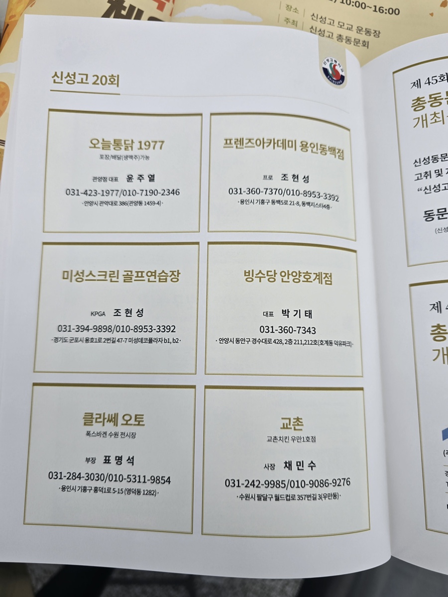 빙수당 사진 3